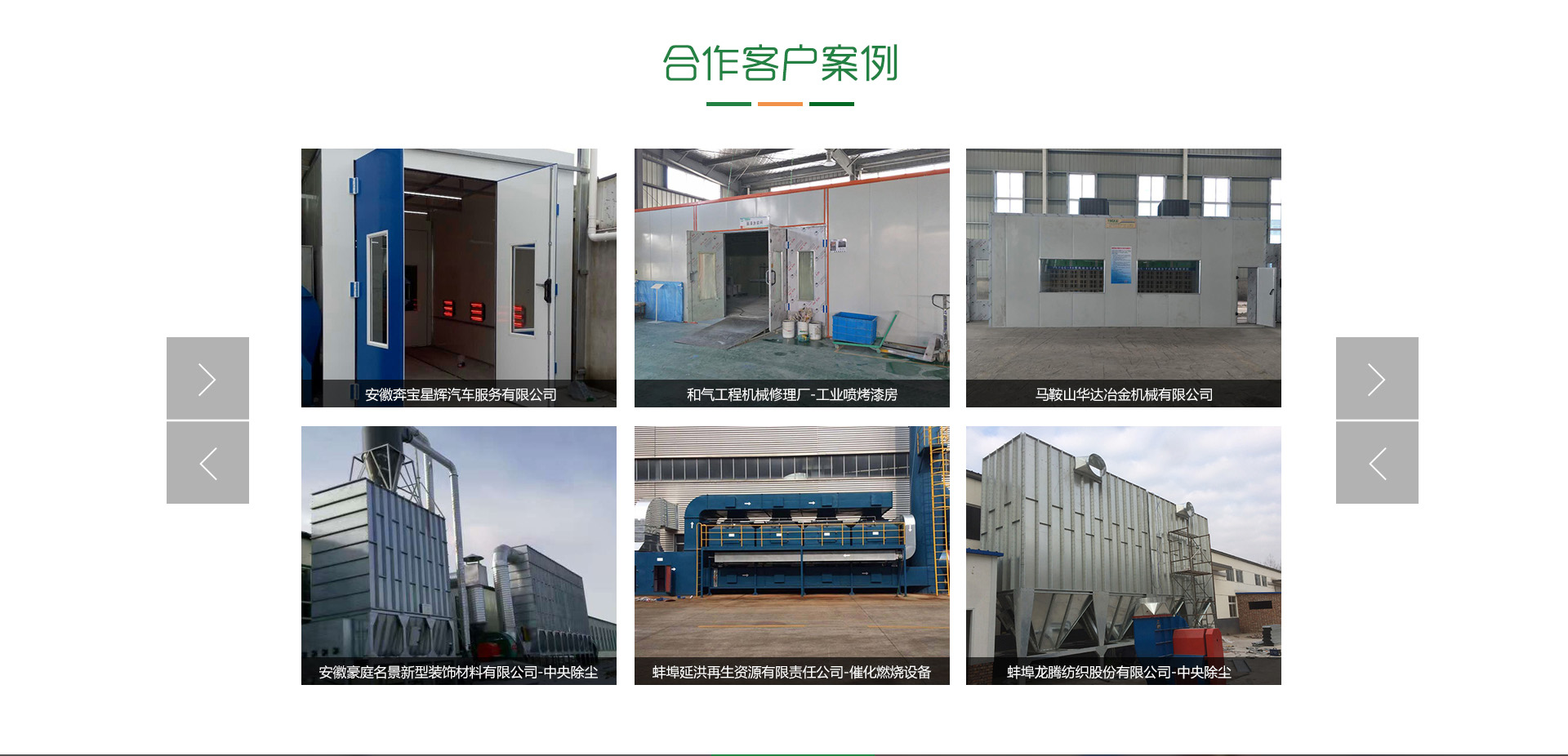 制藥工業(yè)的廢氣應(yīng)該怎么處理 制藥工業(yè)的廢氣應(yīng)該怎么處理